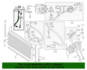 Трубка кондиционера с конденсера Lincoln MKZ 13-16 2.0T