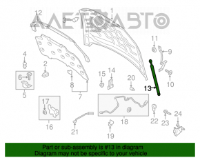 Амортизатор капота Lincoln MKZ 13-14