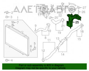 Rezervor de expansiune pentru răcire Mazda CX-9 16- fără capac