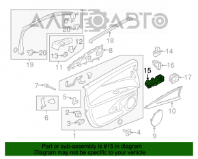 Управление стеклоподъемником передним левым Ford Edge 15-19 с накладкой