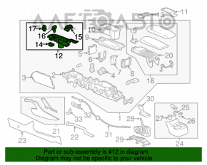 Capacul consolei centrale cu suporturi pentru pahare Chevrolet Volt 16-