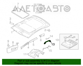 Ручка потолка правая Mitsubishi Galant 04-12