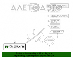 Emblema cu inscripția ROGUE de pe ușa portbagajului Nissan Rogue 14-20