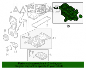 Коллектор впускной Nissan Altima 13-18 2.5