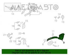 Замок двери передней левой Mazda 6 13-21