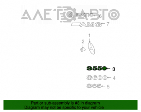 Emblema cu inscripția S550 a capacului portbagajului Mercedes W221