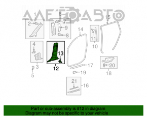 Capacul stâlpului central, partea de jos, stânga, gri, pentru Toyota Highlander 08-13.