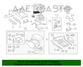 Накладка шифтера КПП Toyota Avalon 05-12 серая, царпины