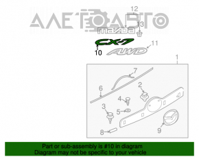 Эмблема надпись "CX-7" двери багажника Mazda CX-7 06-09