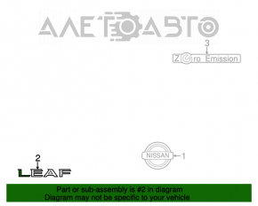 Эмблема LEAF двери багажника Nissan Leaf 11-17