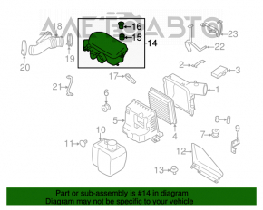 Rezonatorul de admisie pentru Subaru Forester 08-13 SH