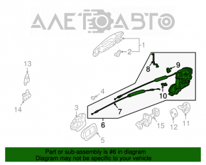 Замок двери задней левой Mitsubishi Galant 04-12