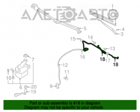 Форсунка омывателя правая Mitsubishi Galant 04-12