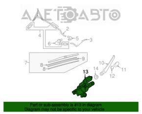 Мотор очистителя зад Mazda3 MPS 09-13