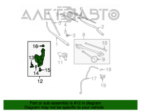 Rezervorul de spălare a parbrizului Nissan Murano z50 03-08 nu are capac, este îndoit.