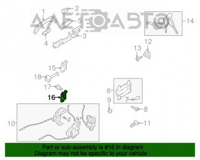 Петля двери верхняя передняя левая Subaru b9 Tribeca