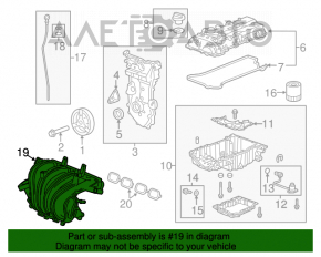 Коллектор впускной Chevrolet Malibu 13-15 2.5