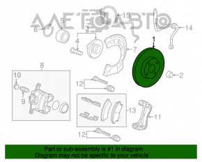 Диск тормозной передний правый Chevrolet Cruze 11-15 R15