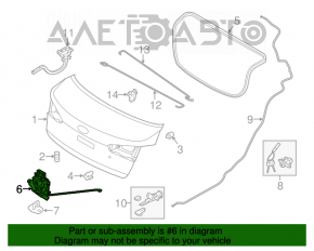 Замок крышки багажника Kia Forte 4d 14-16 дорест