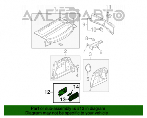 Плафон освещения багажник Mazda3 03-08