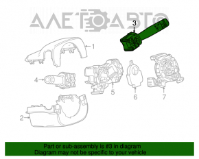 Подрулевой переключатель правый Chevrolet Camaro 16-