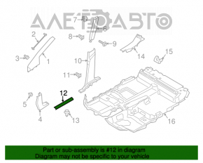 Накладка порога передняя левая Ford Transit Connect MK2 13- серая