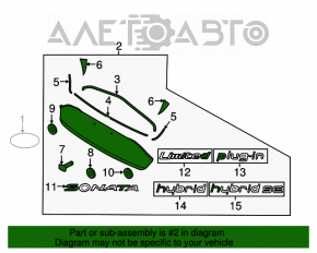 Накладка крышки багажника Hyundai Sonata 16-17 hybrid