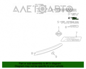 Emblema cu inscripția "SL" de pe ușa portbagajului Nissan Pathfinder 13-20