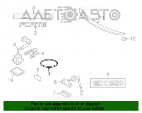 Эмблема крышки багажника Kia Forte 4d 14-18