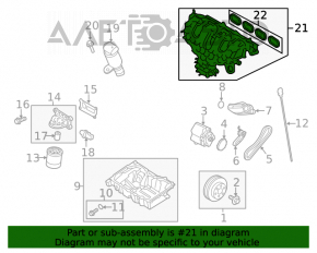 Коллектор впускной Ford Escape MK3 13-19 2.0T