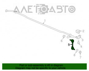 Bară stabilizatoare spate dreapta pentru Honda CRV 17-22 AWD.