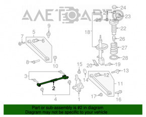 Maneta longitudinală spate dreapta Toyota Highlander 08-13 AWD