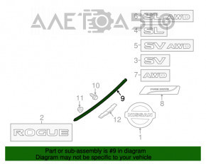 Молдинг двери багажника Nissan Rogue 14-20 хром потерт