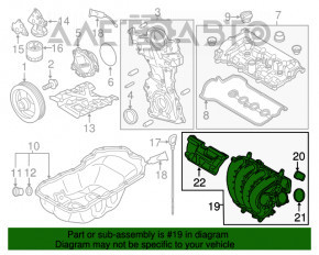 Коллектор впускной Mazda CX-5 13-16 2.0