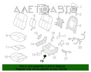 Occupant Sensor Nissan Rogue 17-18 узкая фишка, 10 пинов