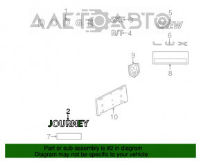 Emblema cu inscripția JOURNEY de pe ușa portbagajului Dodge Journey 11 - tip 1