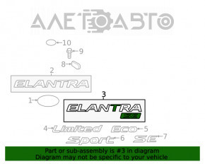 Эмблема надпись Elantra SE крышки багажника Hyundai Elantra AD 17-18