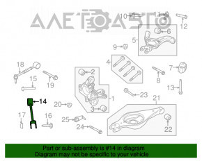 Maneta transversală spate stânga Ford Flex 09-19