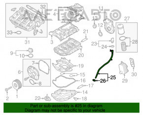 Корпус масляного щупа VW Atlas 18- 2.0T OEM