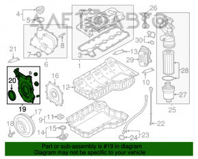 Передняя крышка двигателя VW Passat b7 12-15 USA 2.5 нижняя