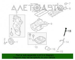 Щуп масляный Nissan Sentra 13-18 1.8 MR18DE