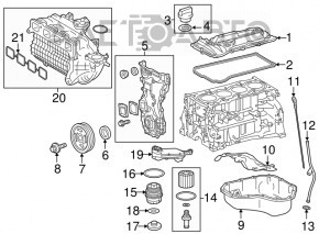 Поддон масляный Toyota Highlander 14-19 2.7 1ARFE