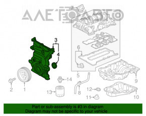 Передняя крышка двигателя Chevrolet Volt 16- 1.5