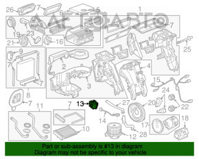 Реостат вентилятора печки Chevrolet Cruze 11-15