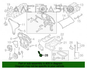 Маслоприемник Infiniti Q50 14-15 3.7 VQ37VHR