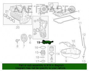 Маслоприемник 2AR-FXE Toyota Camry v50 12-14 hybrid usa 2AR-FE