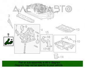 Маслозаборник Honda Accord 13-17 3.5