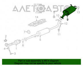 Глушитель задняя часть с бочкой Honda CRV 12-14 2.4