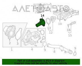 Крышка корпуса термостата Honda Accord 18-22 2.0 hybrid