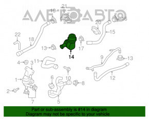 Клапан отопителя Audi A4 B8 08-16